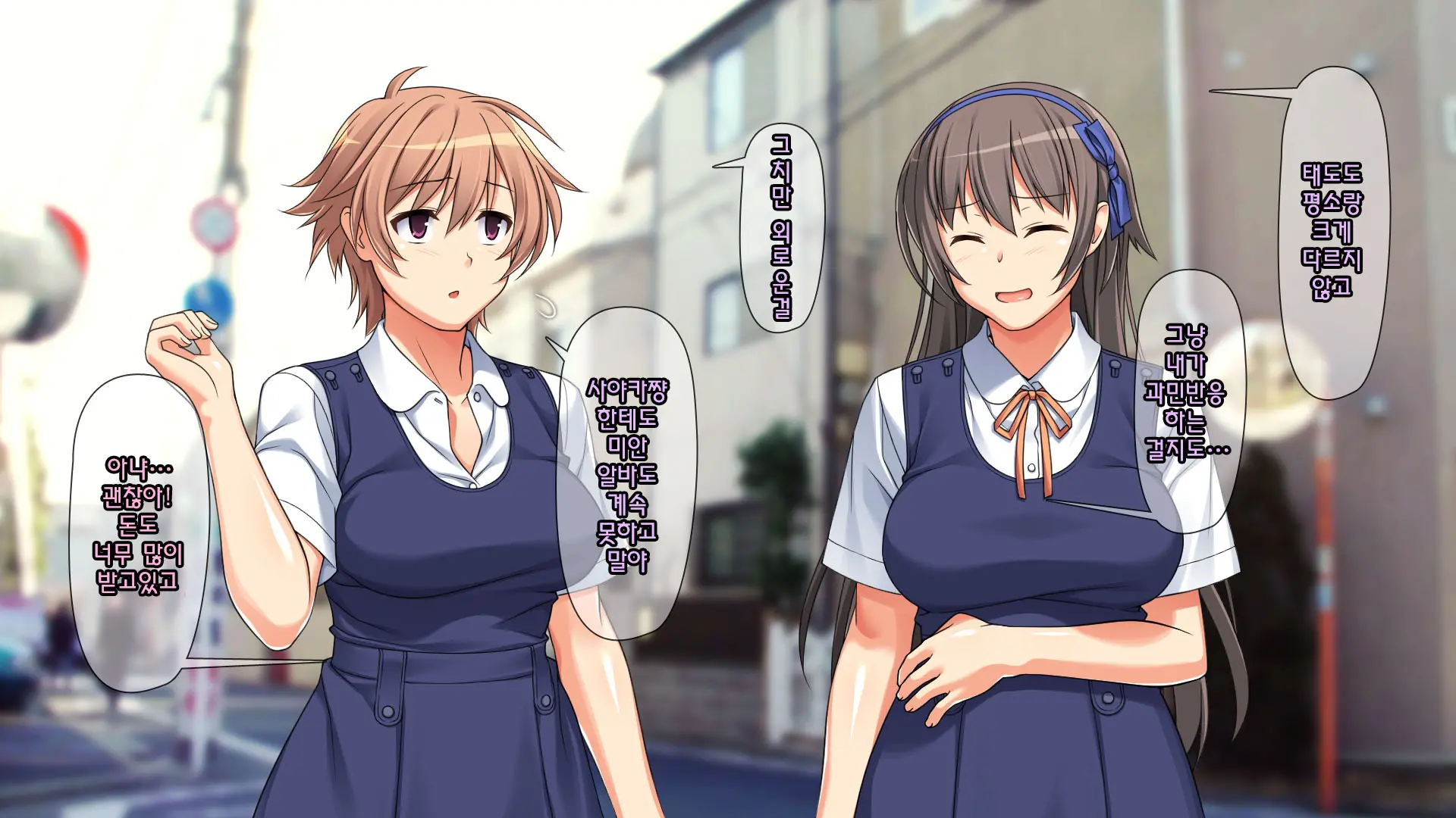 Shinyuu No Kareshi Ni Mechakucha Yarareta Hanashi + Gojitsudan | 친구의 남자친구에게 엉망진창으로 범해진 이야기